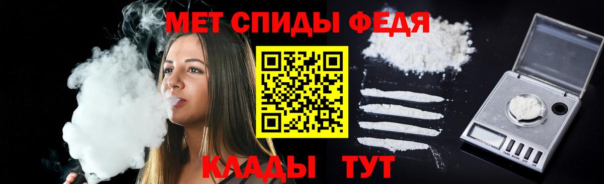 Амфетамин VHQ Нефтеюганск