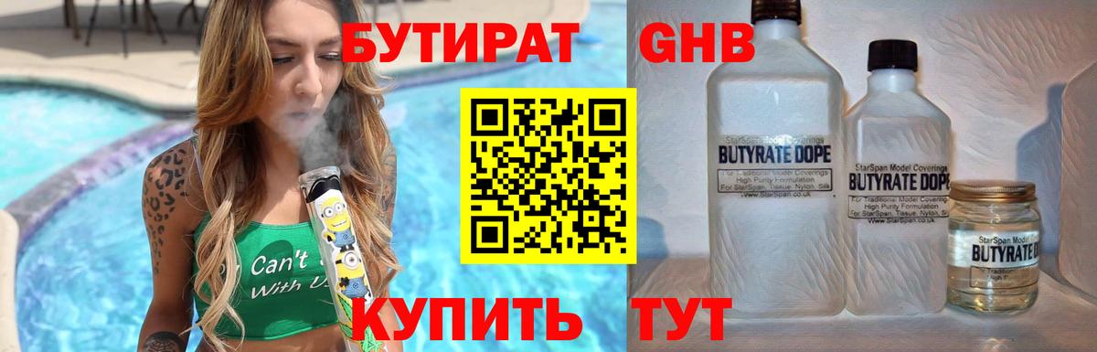 Мефедрон   A PVP СК   Где купить  Гашиш  Вход с VPN  Кокаин  Нефтеюганск  МАРИХУАНА  Гашиш 