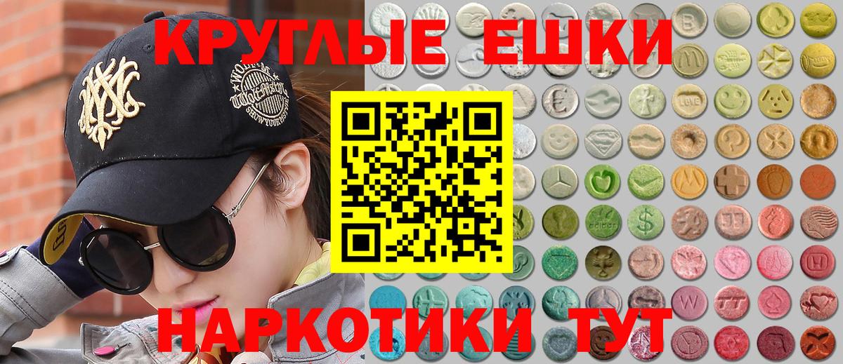 Нефтеюганск  ЭКСТАЗИ Cube  Вход с VPN  купить наркотик  ЭКСТАЗИ 300 mg  Ecstasy 
