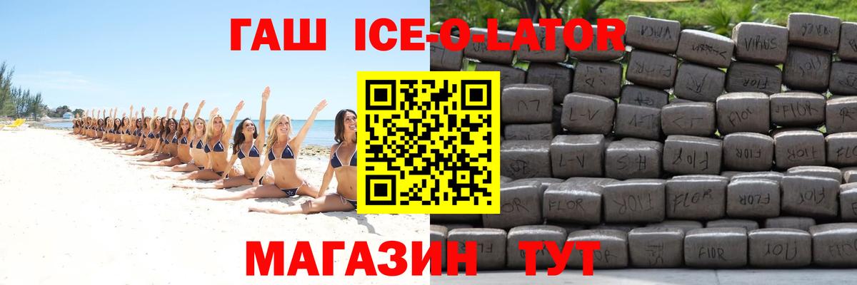 цены   Гашиш хэш  Вход с VPN  Нефтеюганск  Гашиш ice o lator 