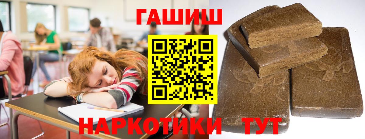 ГАШИШ ice o lator Нефтеюганск