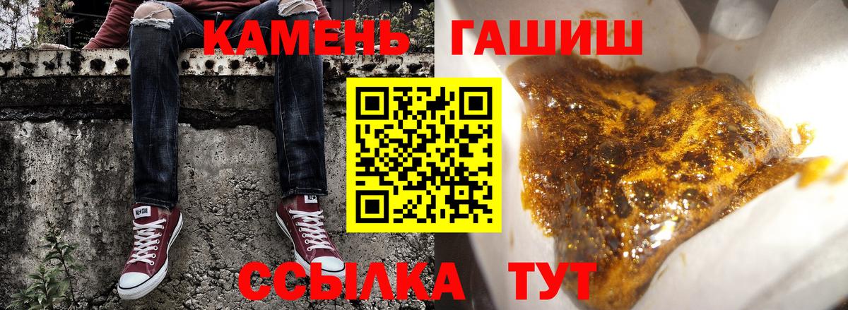 ГАШ Нефтеюганск