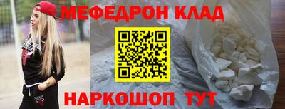 герыч Ноябрьск