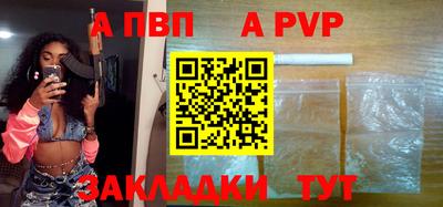 бошки Ногинск