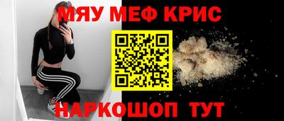бошки Ногинск