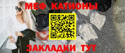 бошки Ногинск