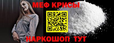 бошки Ногинск