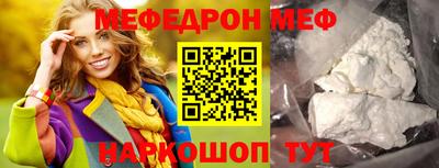 бошки Ногинск