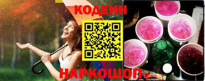бошки Ногинск