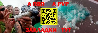 бошки Ногинск