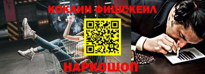 герыч Ноябрьск
