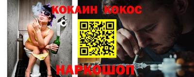 бошки Ногинск