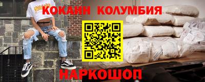 герыч Ноябрьск