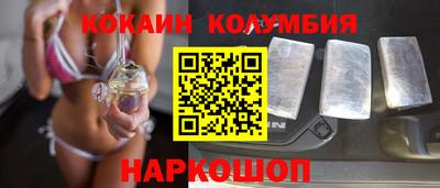 бошки Ногинск