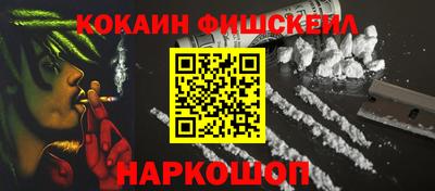 бошки Ногинск