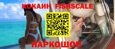 стаф Отрадное
