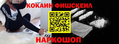 герыч Ноябрьск