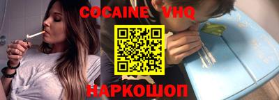 герыч Ноябрьск