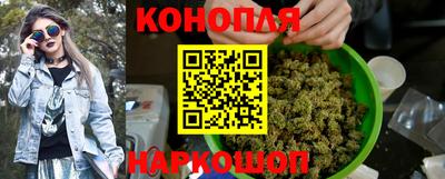 бошки Ногинск