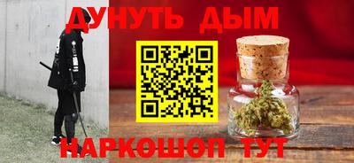 бошки Ногинск