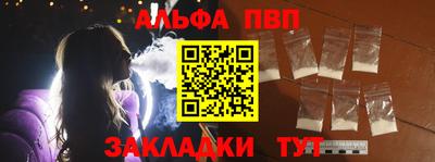 герыч Ноябрьск