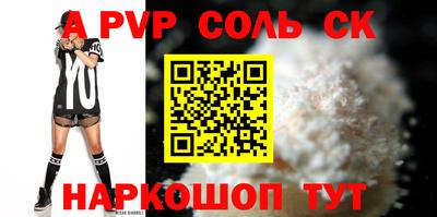герыч Ноябрьск