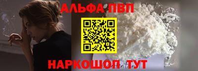 герыч Ноябрьск