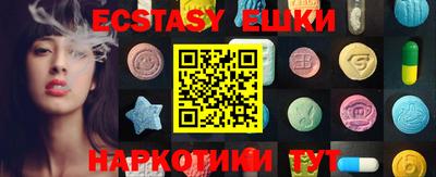 бошки Ногинск
