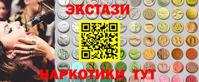 герыч Ноябрьск