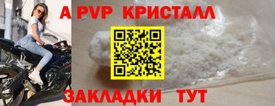 бошки Ногинск
