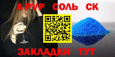 СК Норильск