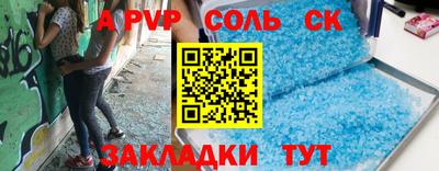 герыч Ноябрьск
