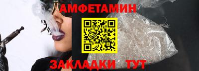 бошки Ногинск