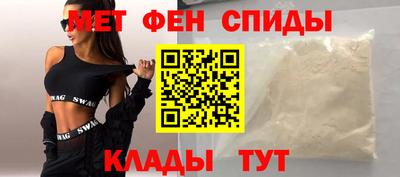 герыч Ноябрьск
