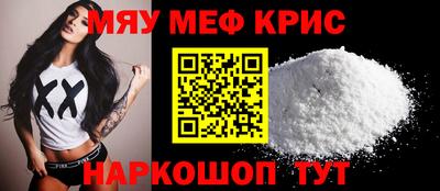 герыч Ноябрьск