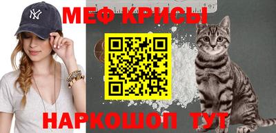 бошки Ногинск