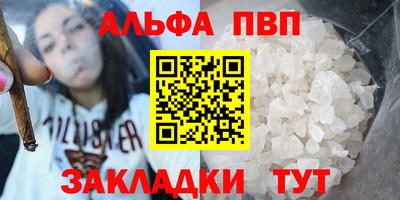 герыч Ноябрьск