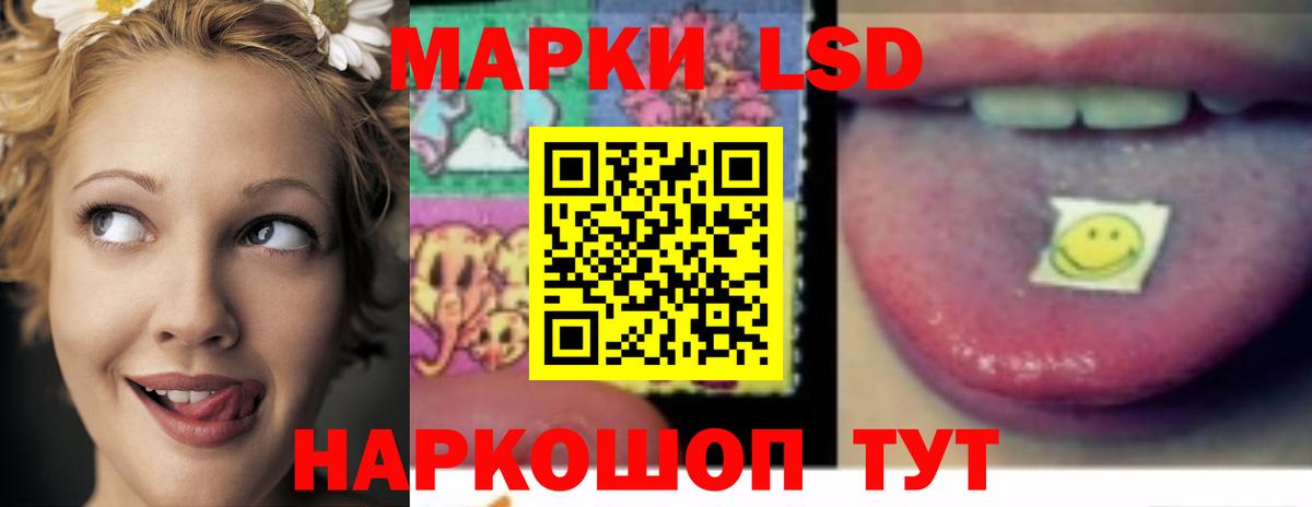 Нефтеюганск  omg ссылка  Вход с VPN  ЛСД экстази кислота 