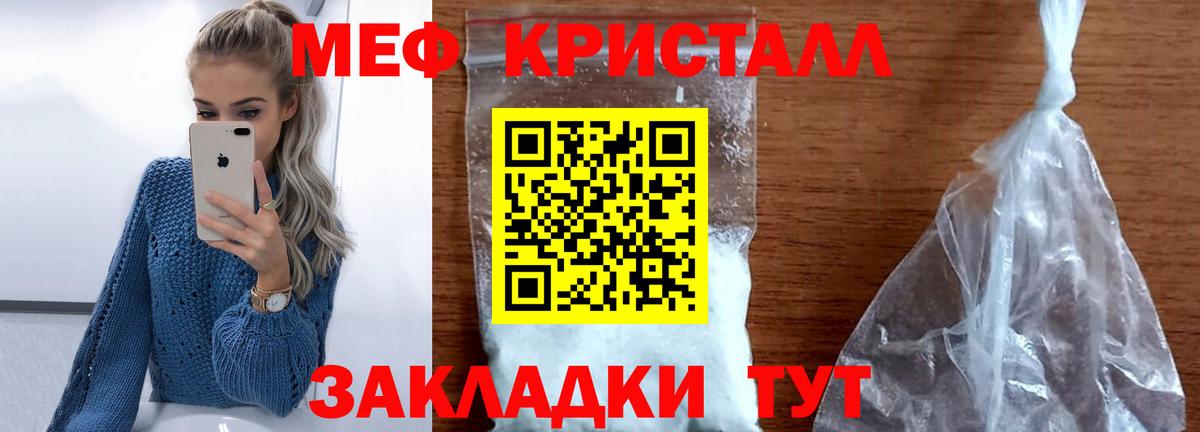 Меф mephedrone  Вход с VPN  Меф  Мефедрон  Нефтеюганск  Меф VHQ 