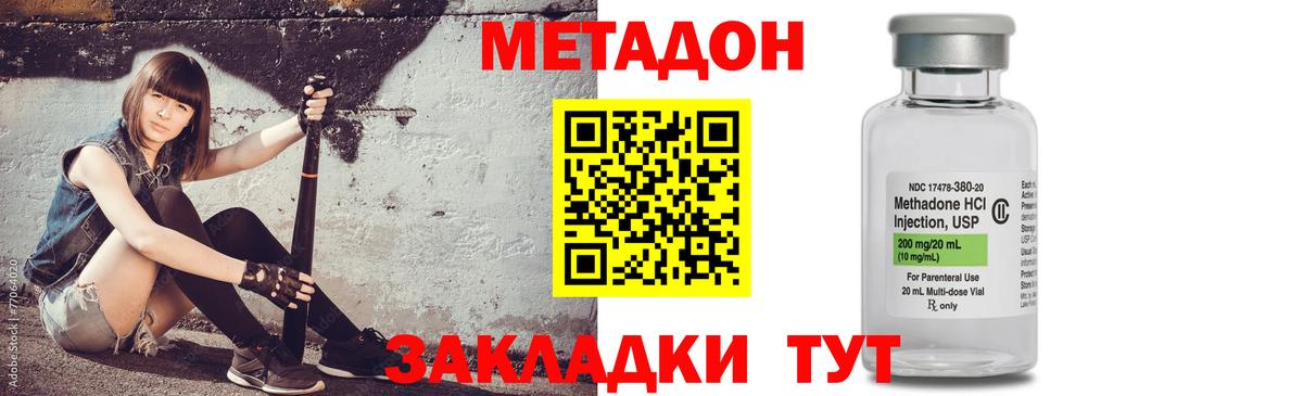   ONION  Метадон мёд  Вход с VPN  Нефтеюганск 
