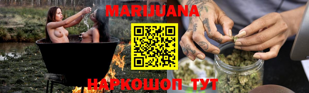 Марихуана VHQ Нефтеюганск